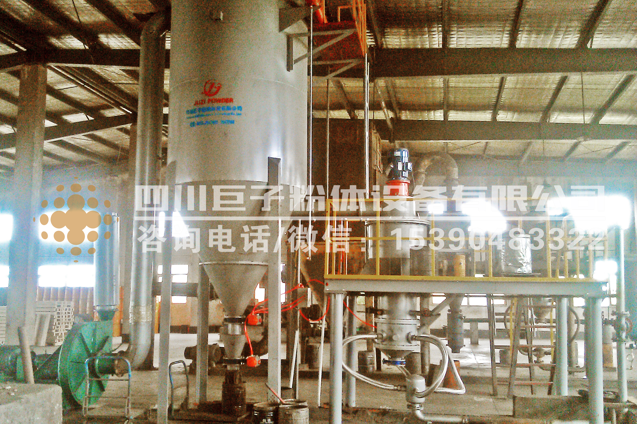 超微粉碎機(jī)